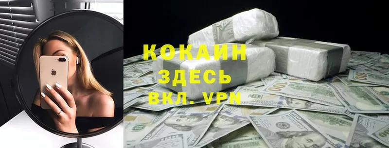 сайты даркнета какой сайт  Ачинск  COCAIN Эквадор 