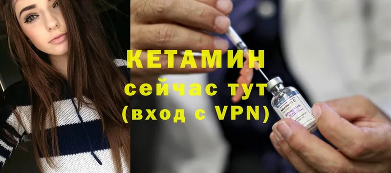 закладка  Ачинск  Кетамин ketamine 